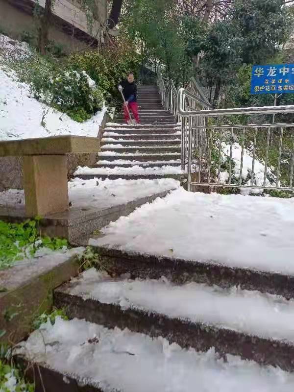 情滿華龍，掃雪除冰暖人心