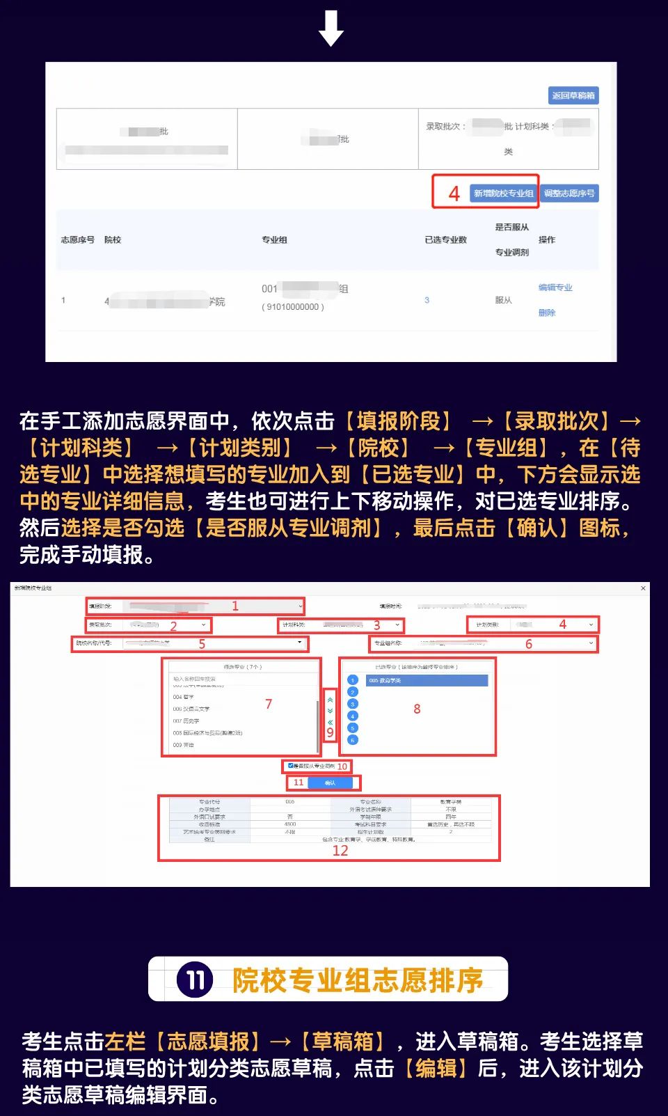 邵陽市華龍中學(xué),邵陽中學(xué)教育,高中教育,師資雄厚,名優(yōu)教師