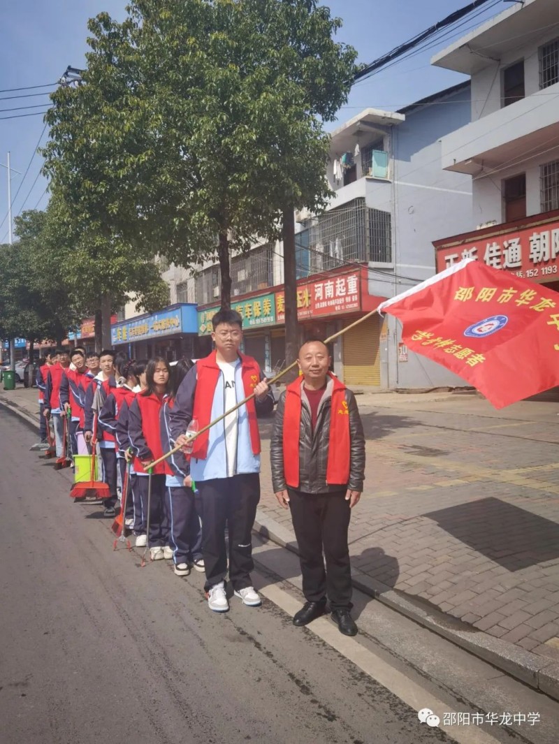 邵陽(yáng)市華龍育英高級(jí)中學(xué)有限公司,邵陽(yáng)中學(xué)教育,高中教育,師資雄厚,名優(yōu)教師