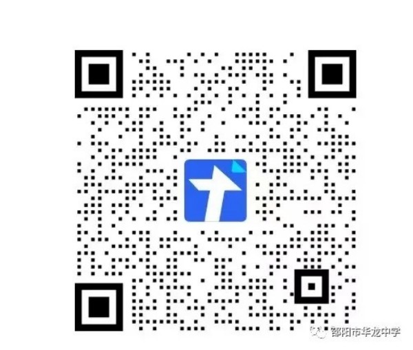 邵陽市華龍育英高級中學(xué)有限公司,邵陽中學(xué)教育,高中教育,師資雄厚,名優(yōu)教師 邵陽市華龍育英高級中學(xué)有限公司,邵陽中學(xué)教育,高中教育,師資雄厚,名優(yōu)教師